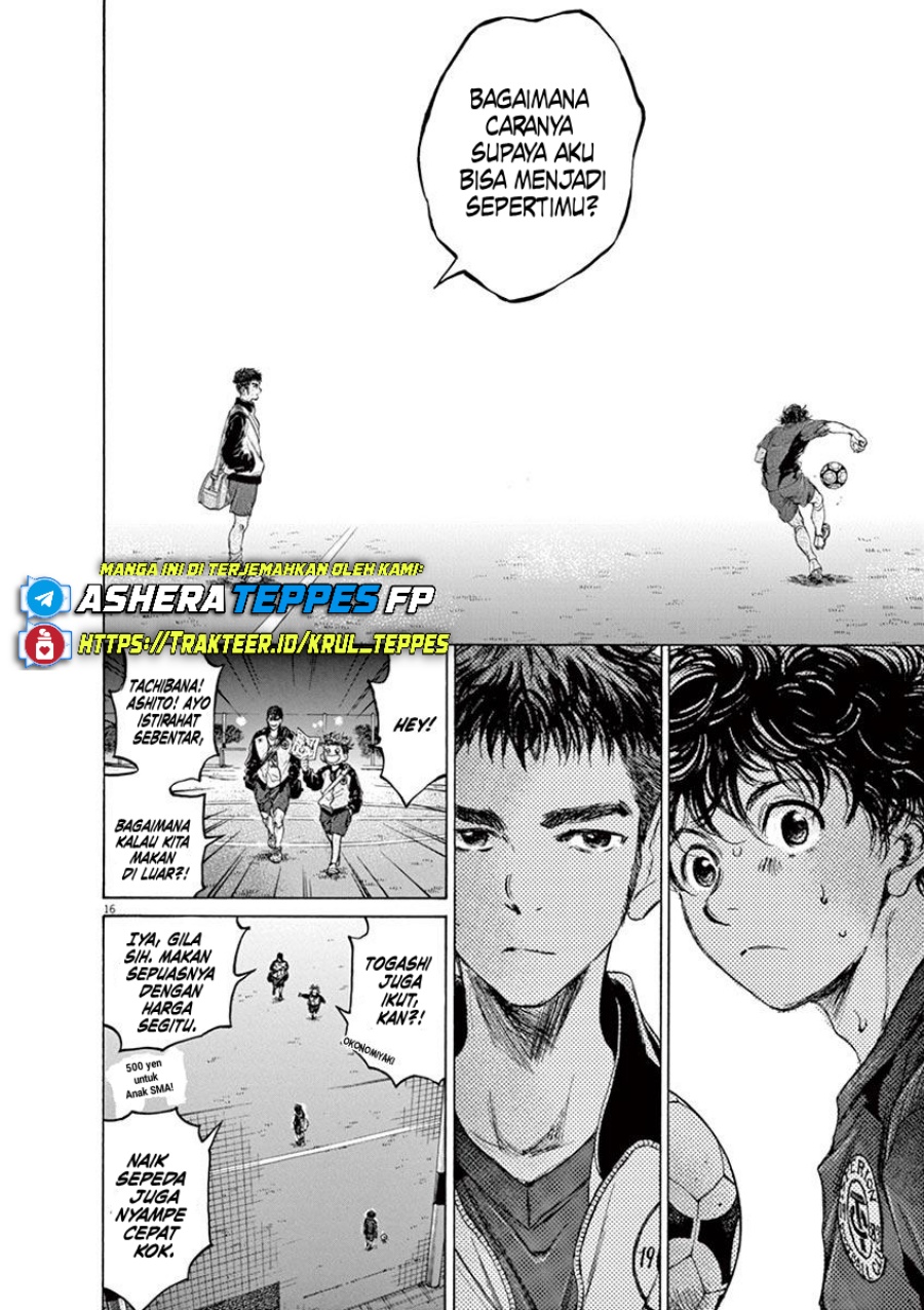 Ao Ashi chapter 73