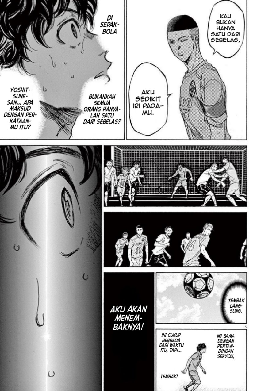 Ao Ashi Chapter 82 Bahasa Indonesia