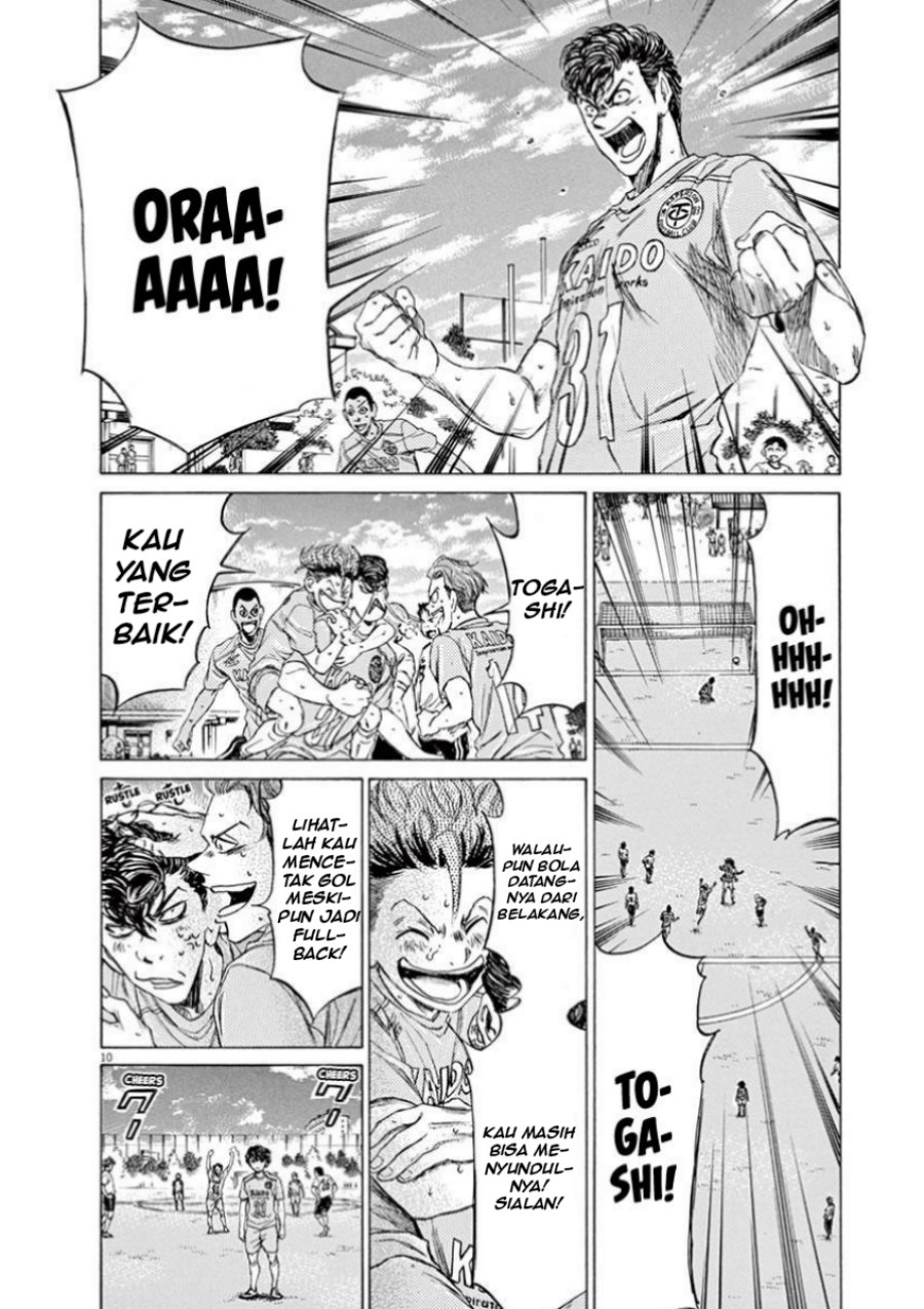 Ao Ashi Chapter 82 Bahasa Indonesia