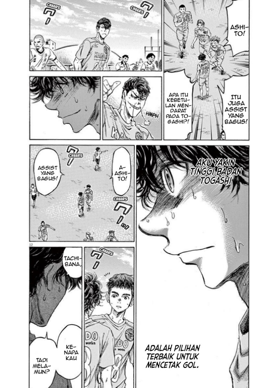 Ao Ashi Chapter 82 Bahasa Indonesia