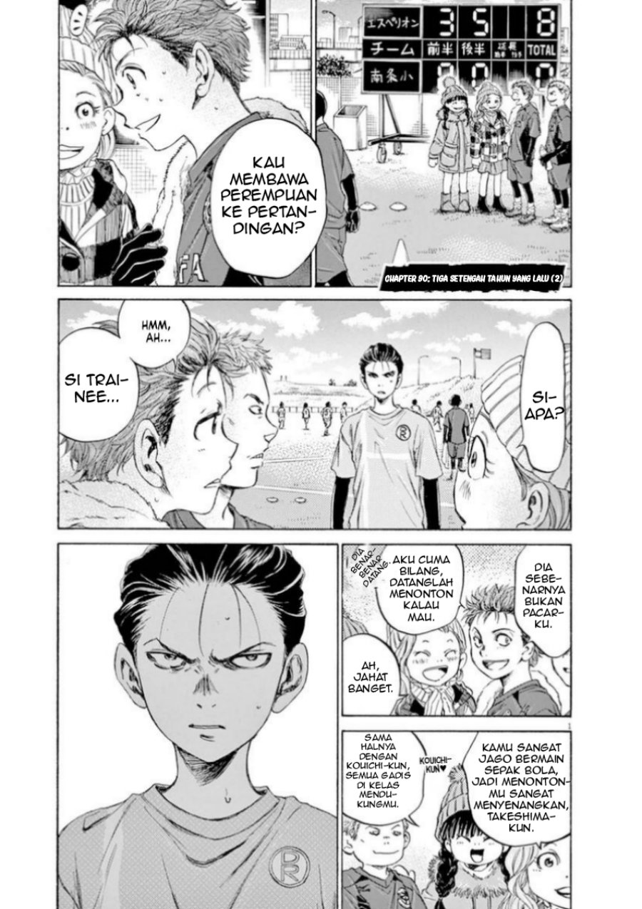 Ao Ashi Chapter 90 Bahasa Indonesia