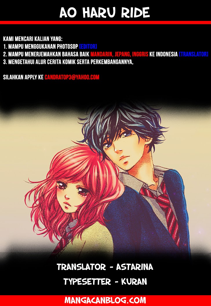 Ao Haru Ride chapter 17