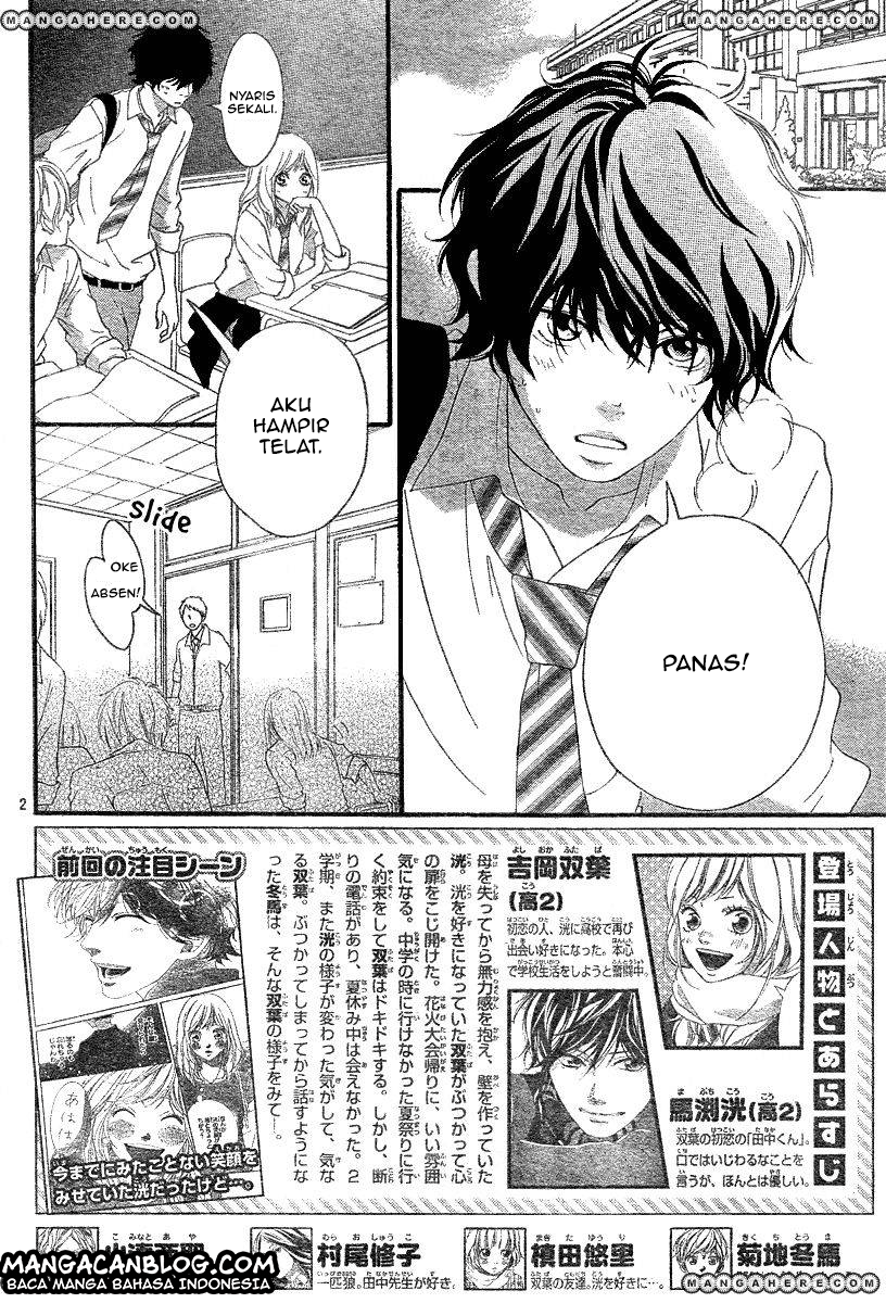Ao Haru Ride chapter 17