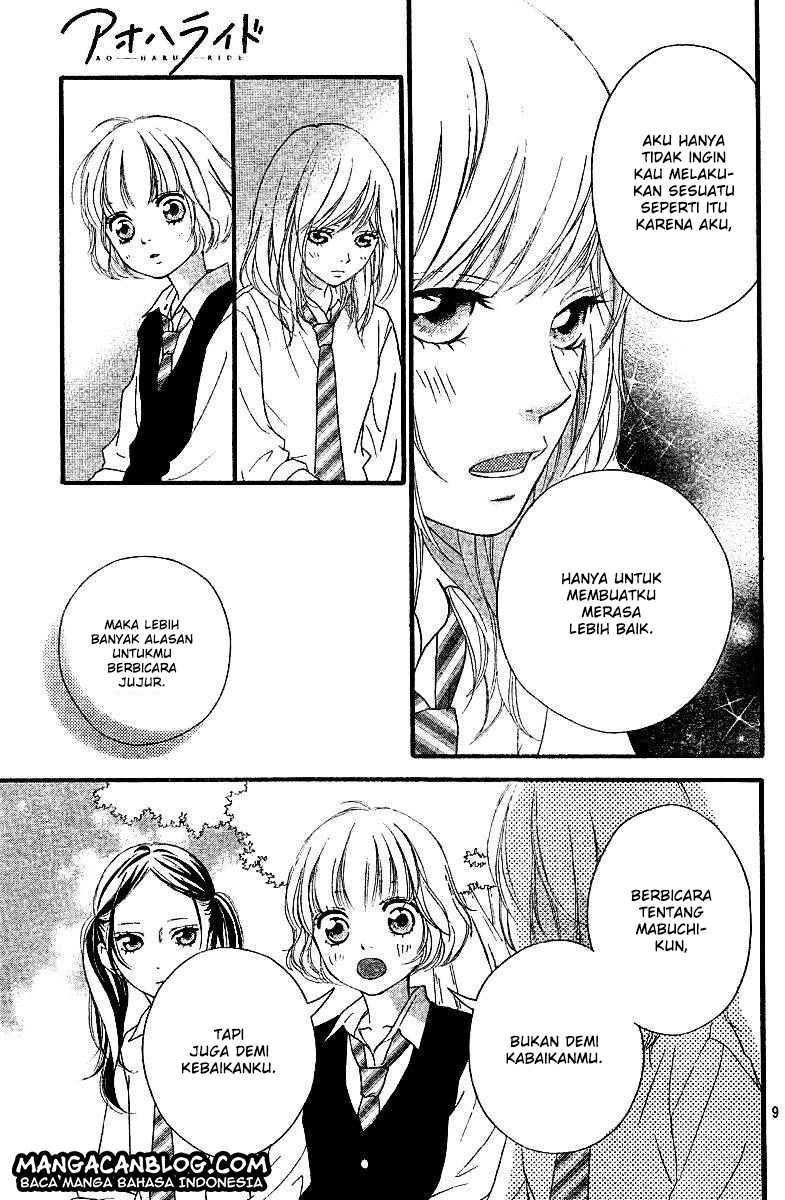Ao Haru Ride chapter 17