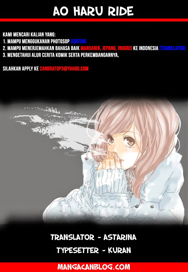 Ao Haru Ride chapter 18