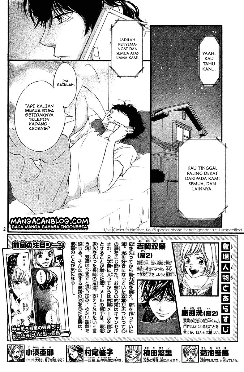 Ao Haru Ride chapter 18