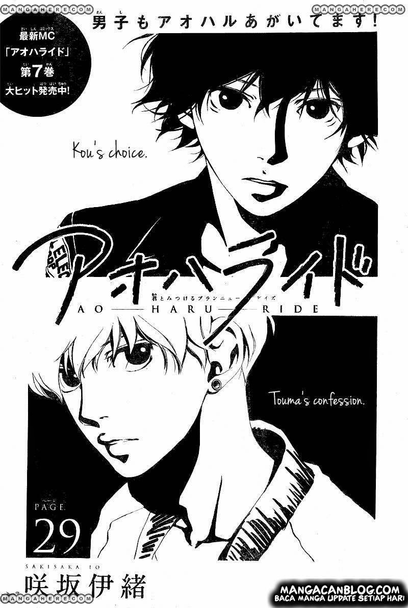Ao Haru Ride chapter 29