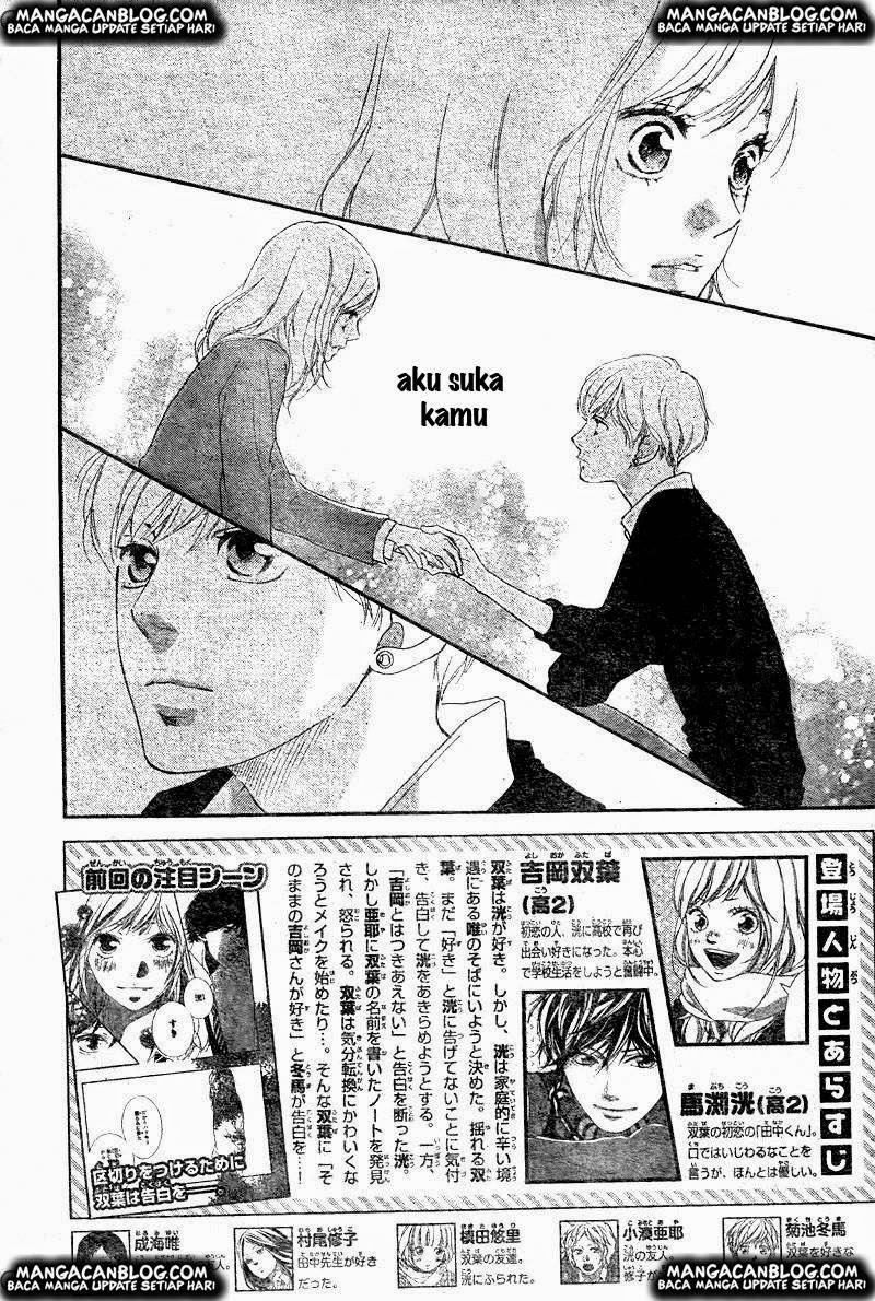 Ao Haru Ride chapter 29