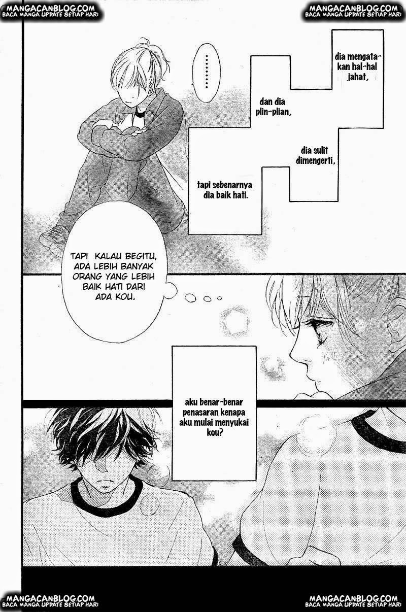 Ao Haru Ride chapter 29