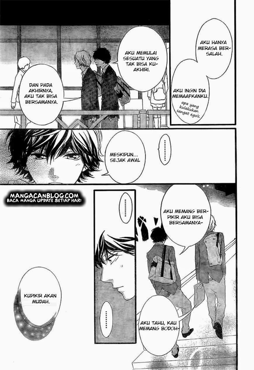 Ao Haru Ride Chapter 34