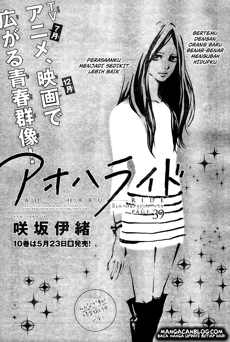 Ao Haru Ride chapter 39