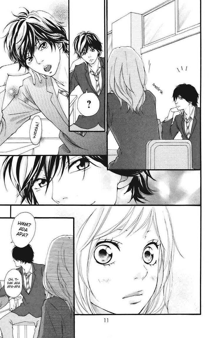 Ao Haru Ride chapter 4