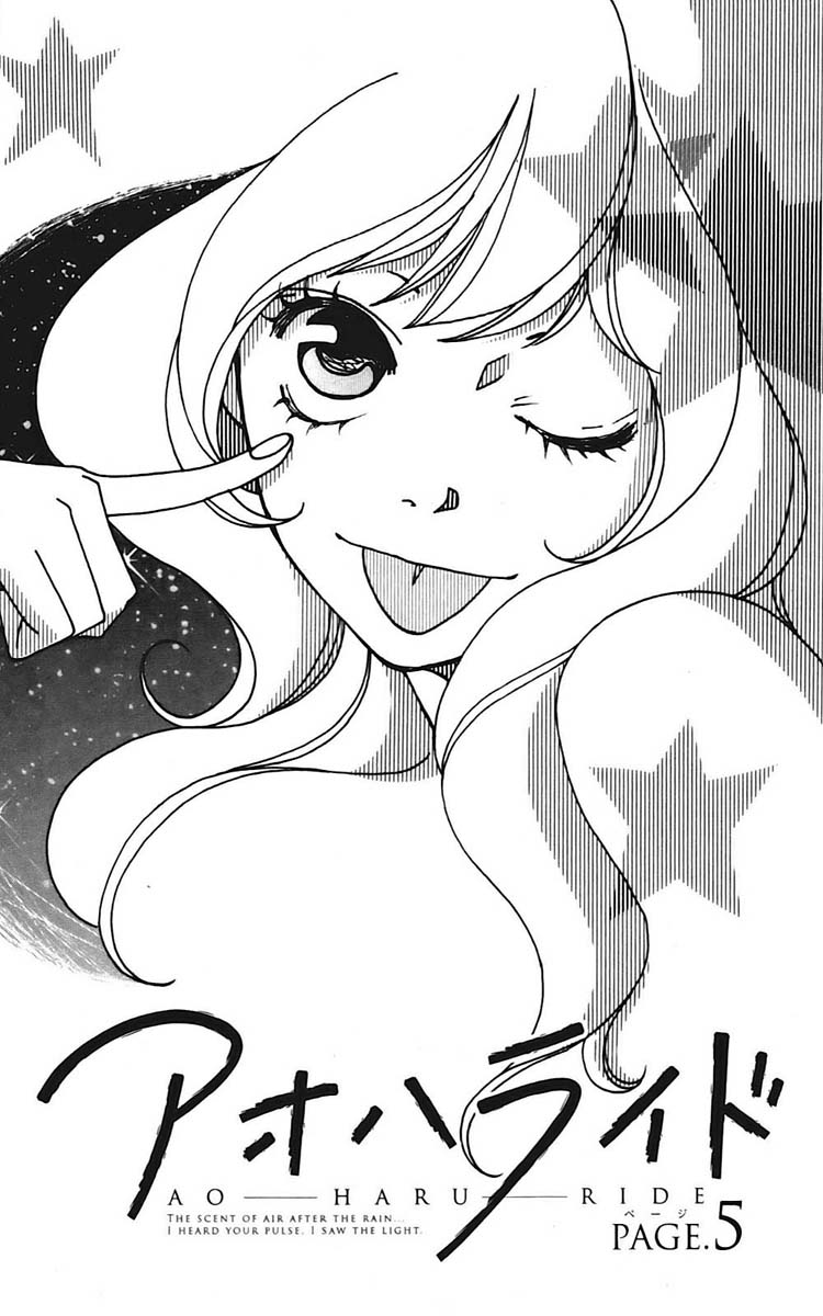Ao Haru Ride chapter 5