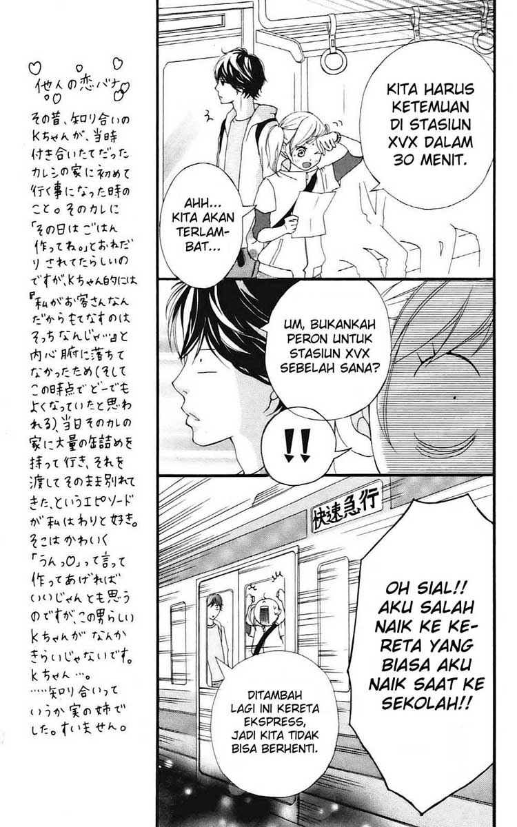 Ao Haru Ride chapter 5