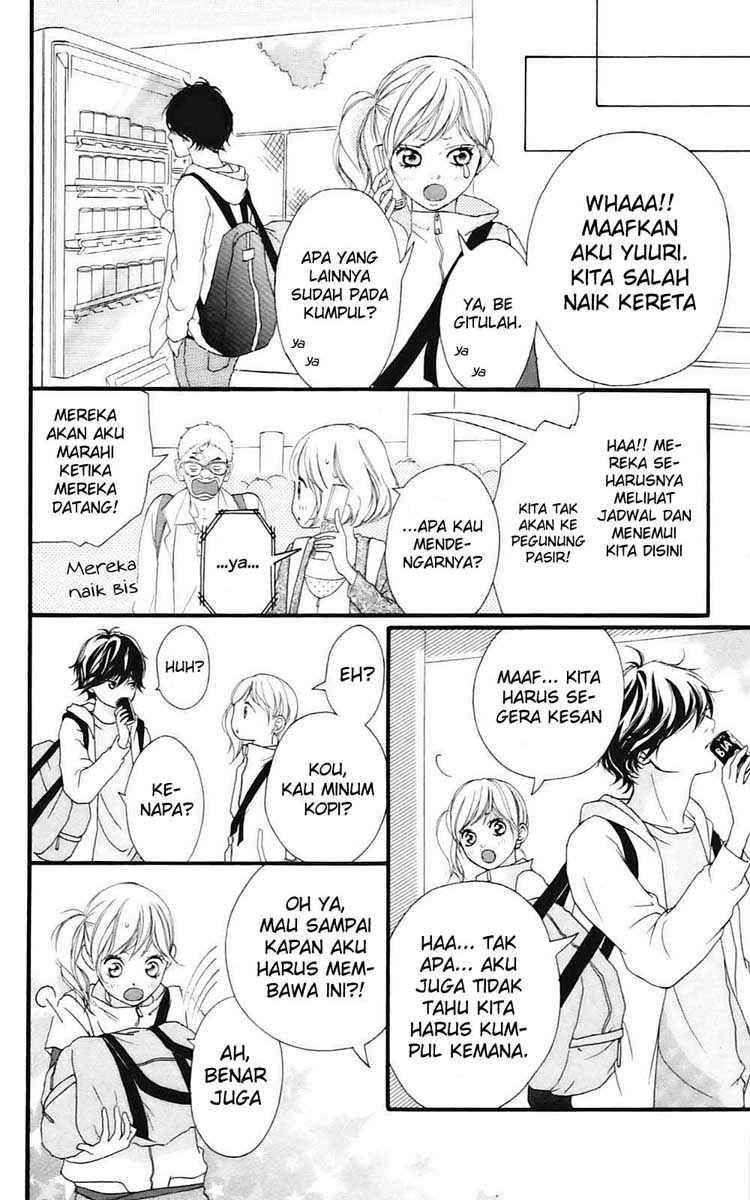 Ao Haru Ride chapter 5