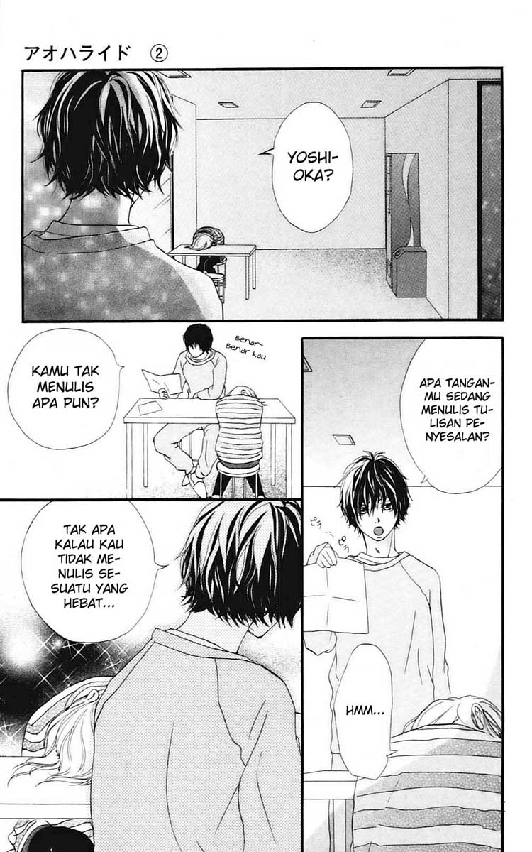Ao Haru Ride chapter 5