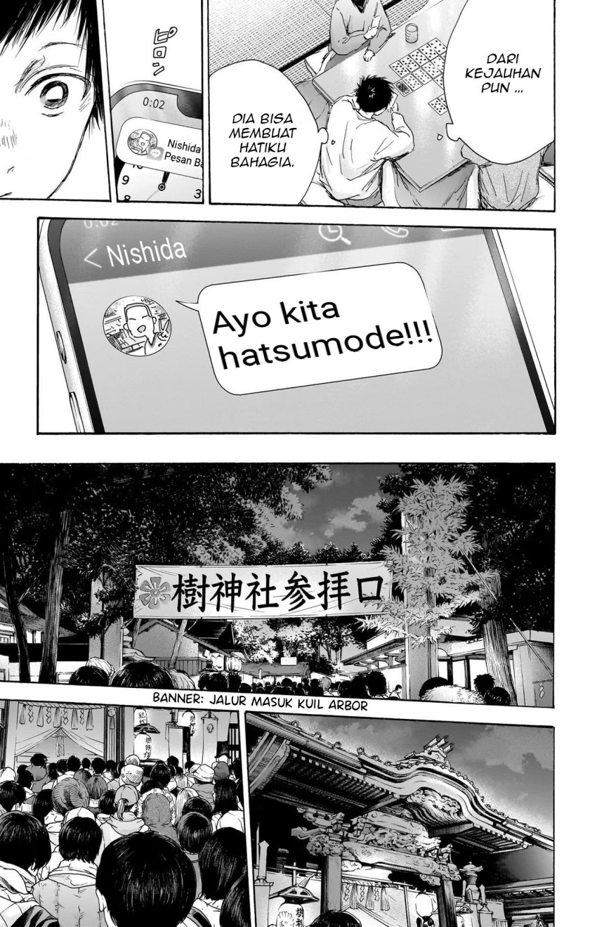 Ao no Hako chapter 99