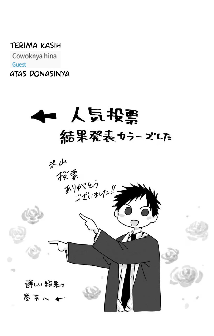 Ao no Hako chapter 101