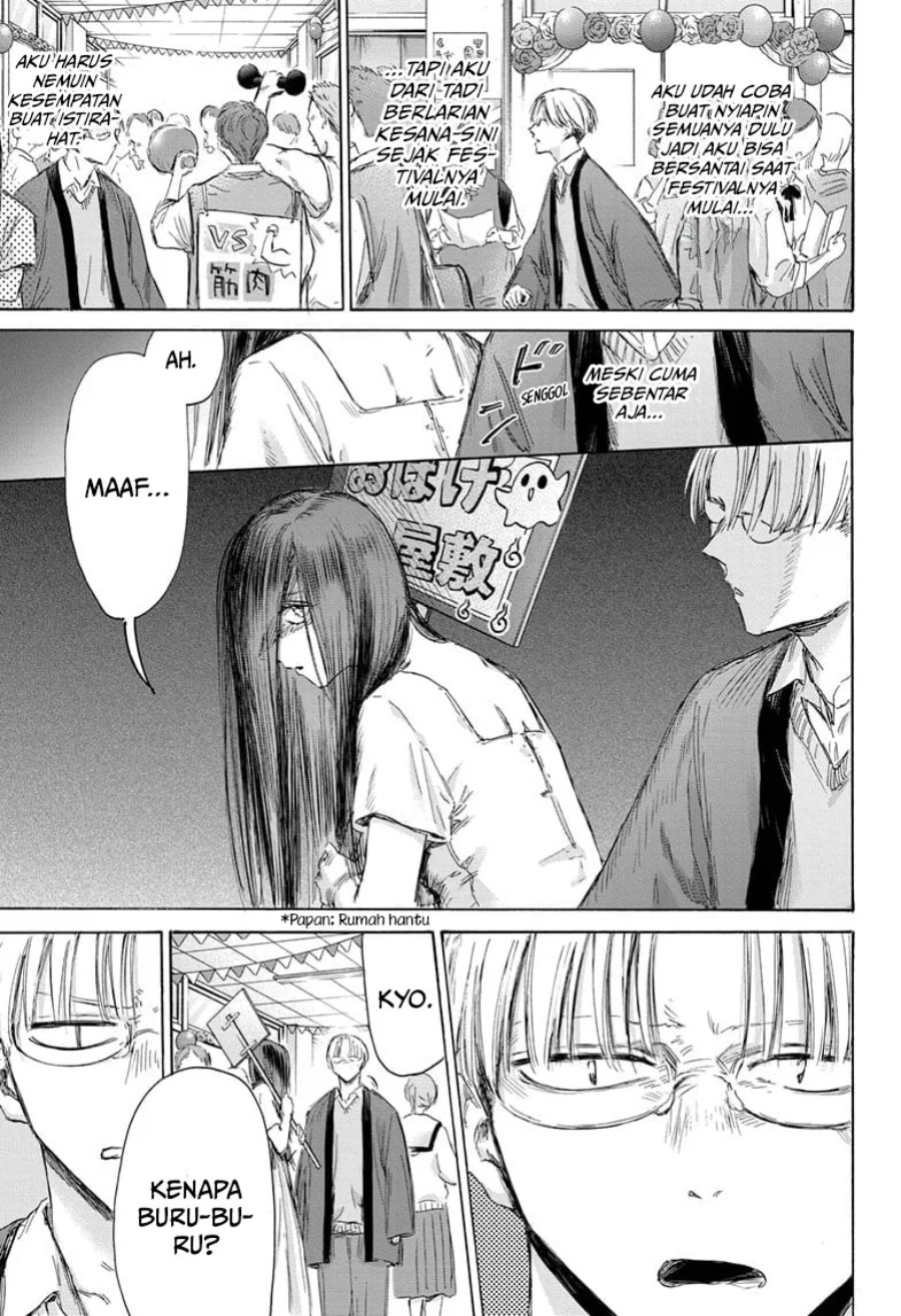 Ao no Hako chapter 165
