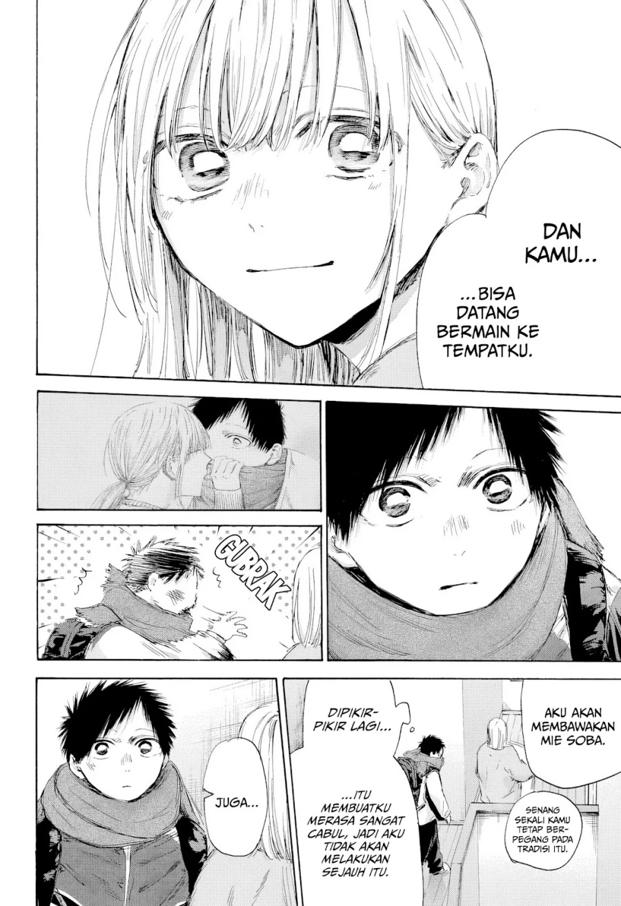 Ao no Hako chapter 192