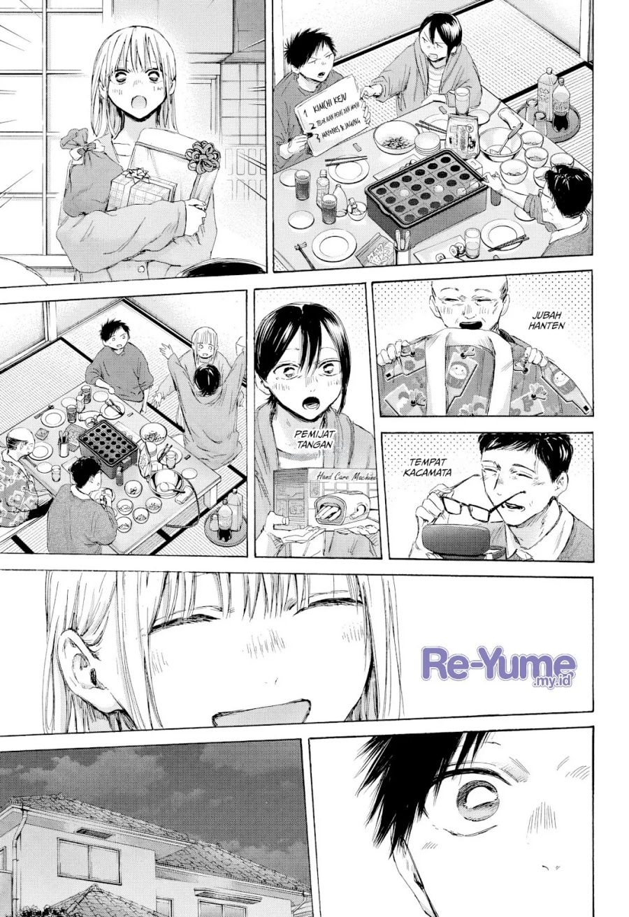 Ao no Hako chapter 192
