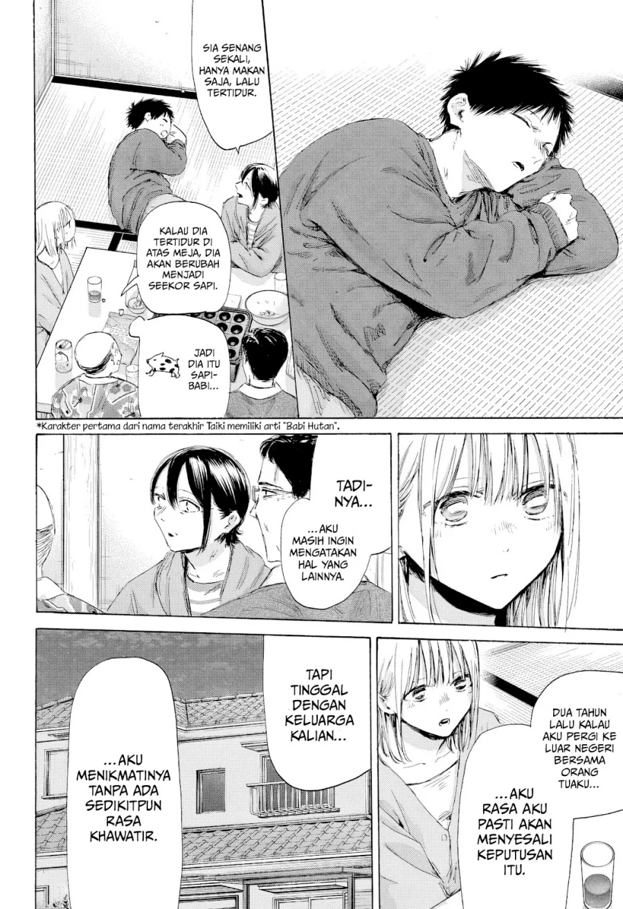 Ao no Hako chapter 192
