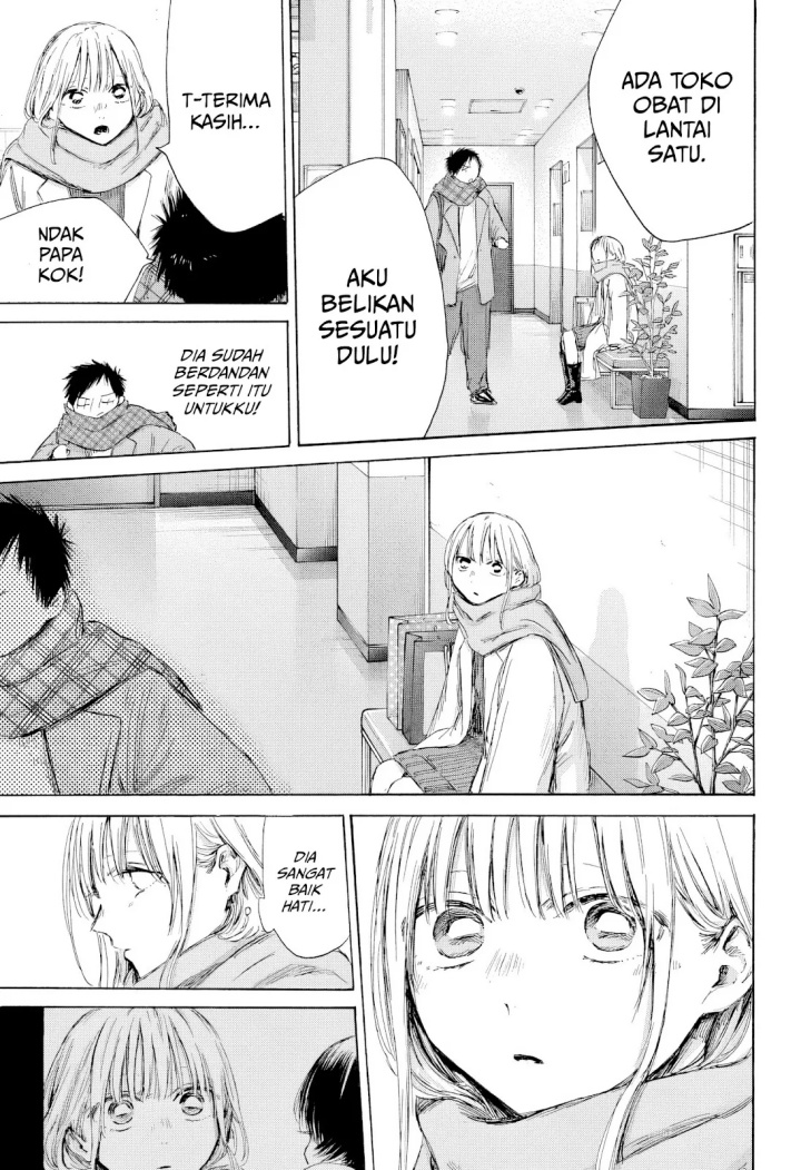 Dilarang COPAS - situs resmi www.mangacanblog.com - Komik ao no hako 195 - chapter 195 196 Indonesia ao no hako 195 - chapter 195 Terbaru 9|Baca Manga Komik Indonesia|Mangacan
