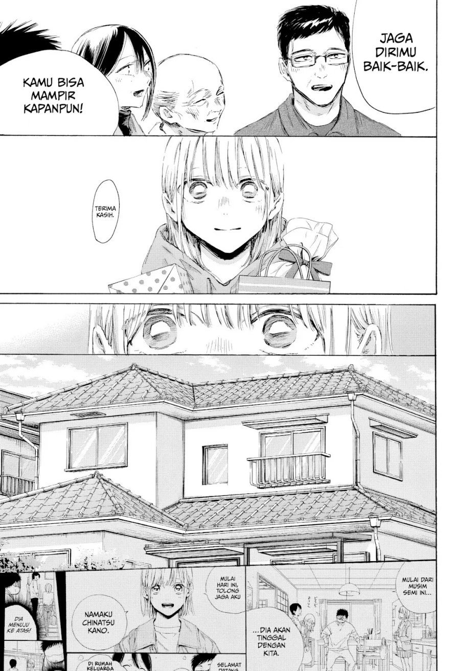 Ao no Hako chapter 197