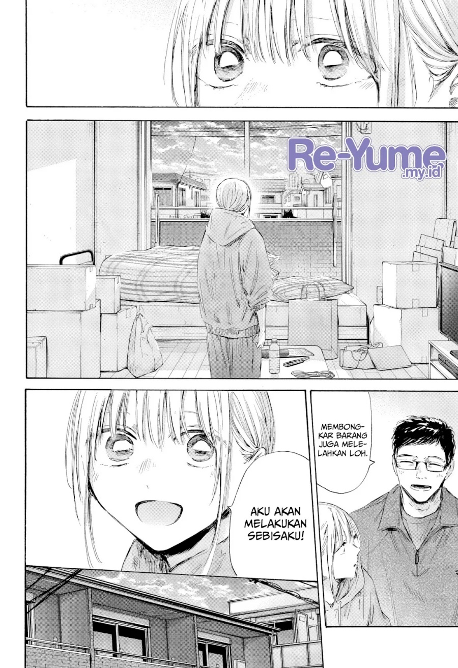 Ao no Hako chapter 197