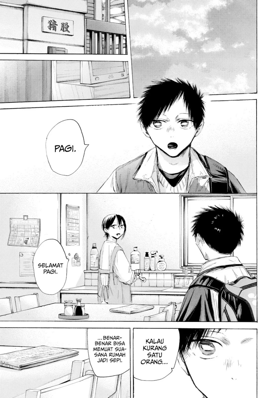 Ao no Hako chapter 197