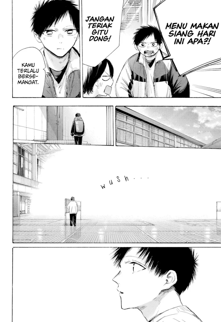 Ao no Hako chapter 197