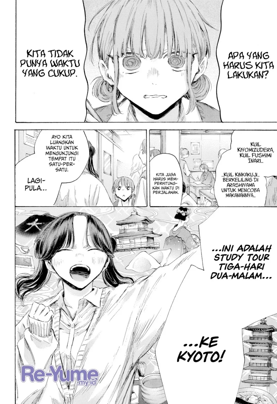 Ao no Hako chapter 197