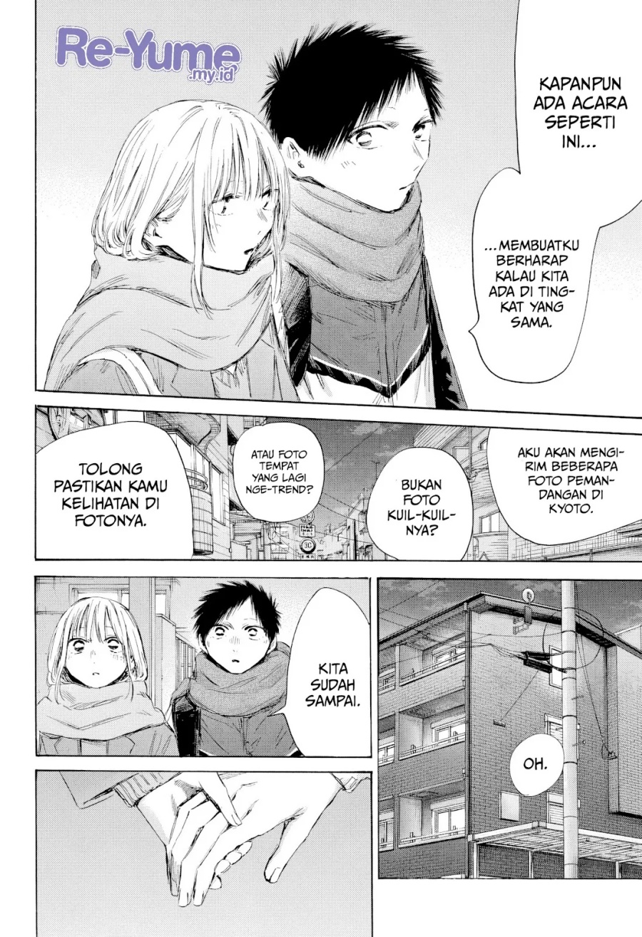 Ao no Hako chapter 197