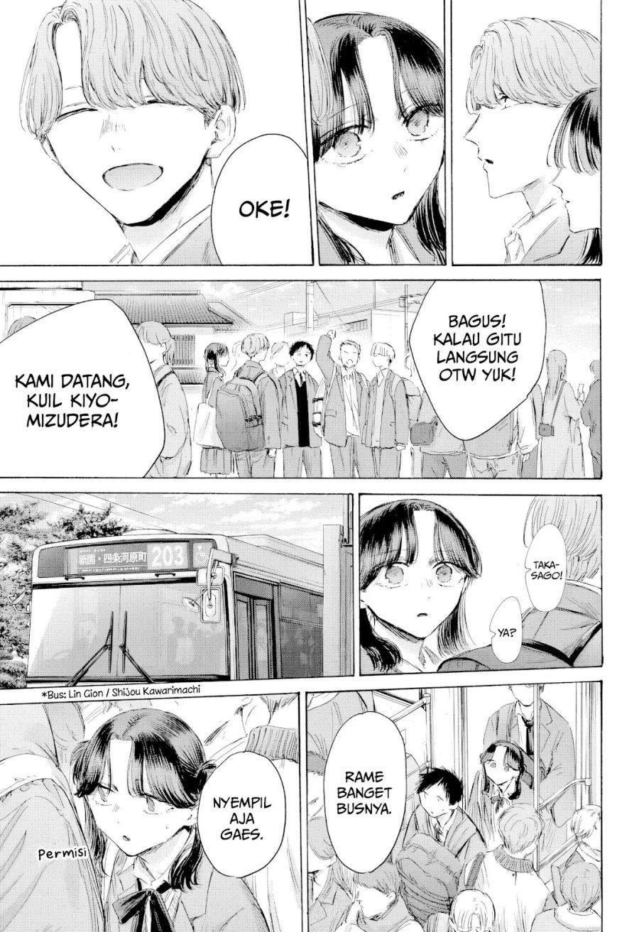 Ao no Hako chapter 202