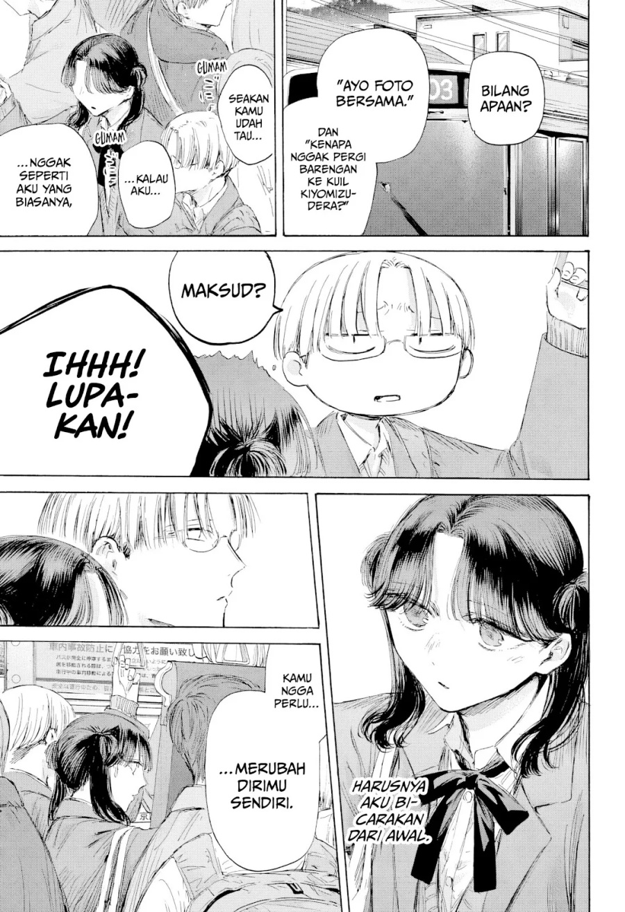 Ao no Hako chapter 202