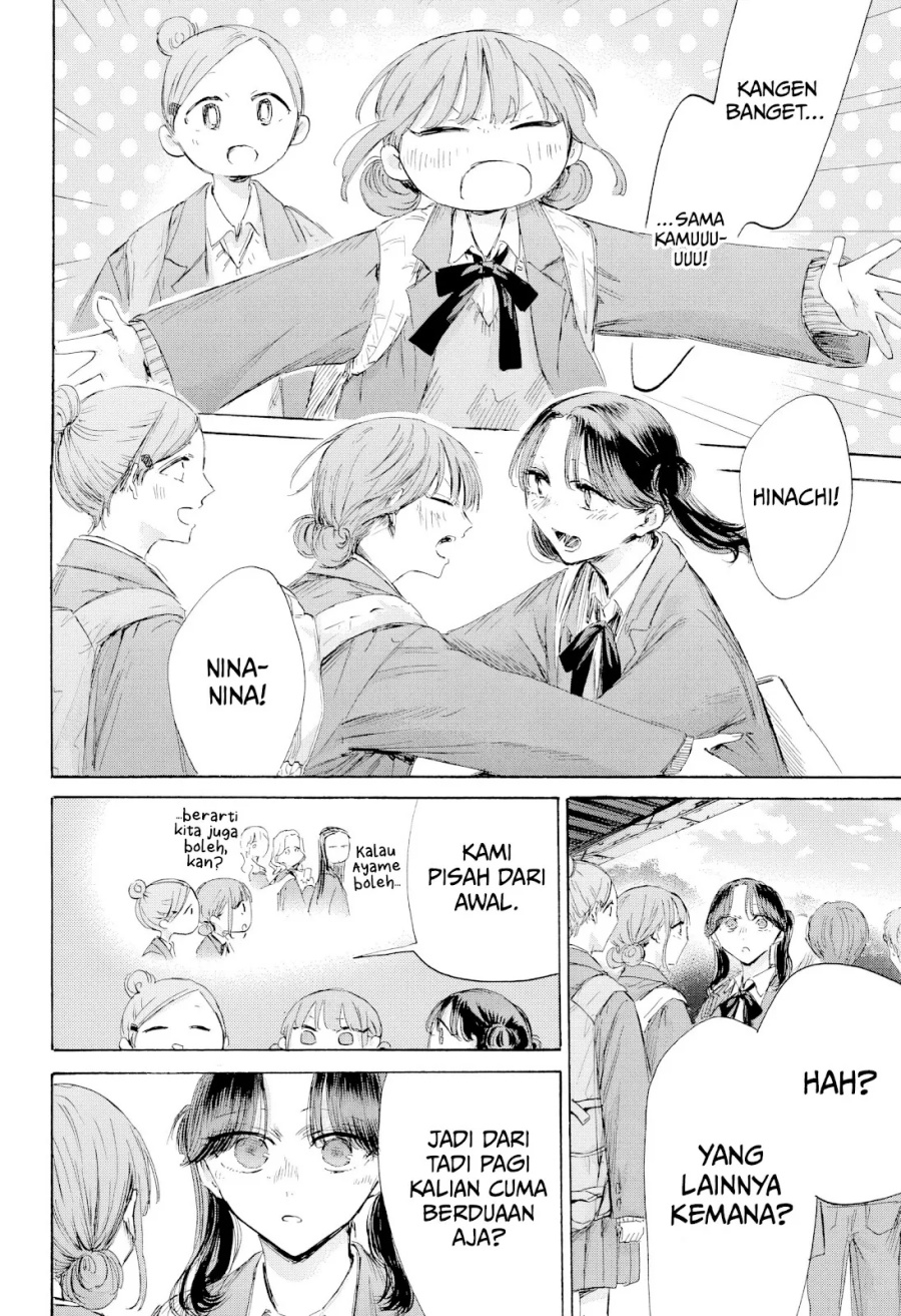 Ao no Hako chapter 202