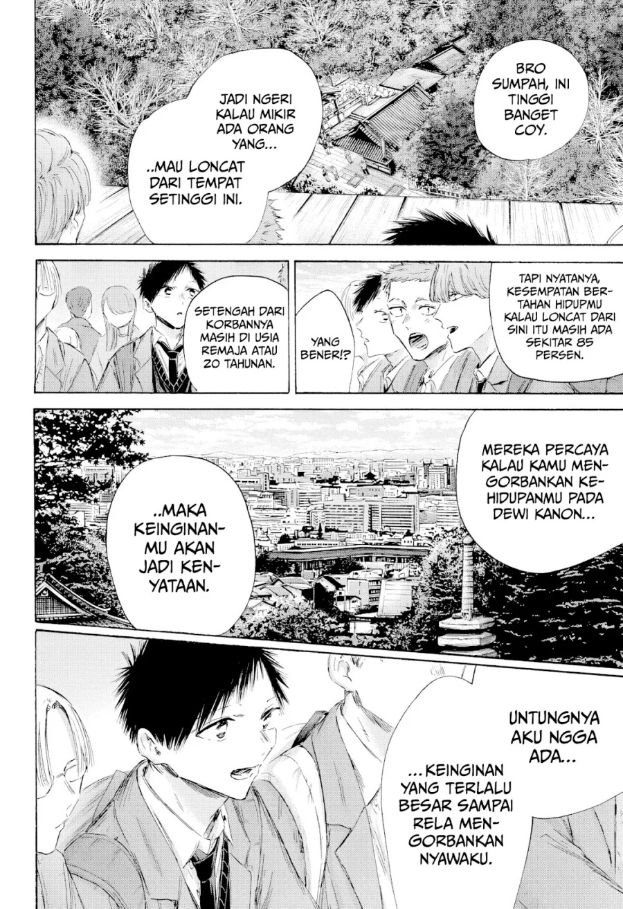 Ao no Hako chapter 202