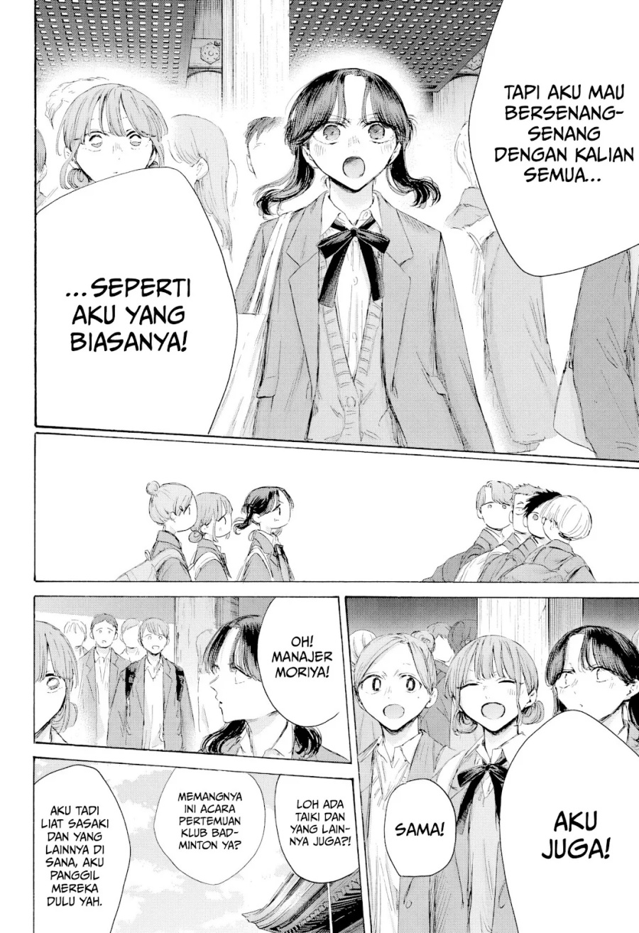 Ao no Hako chapter 202