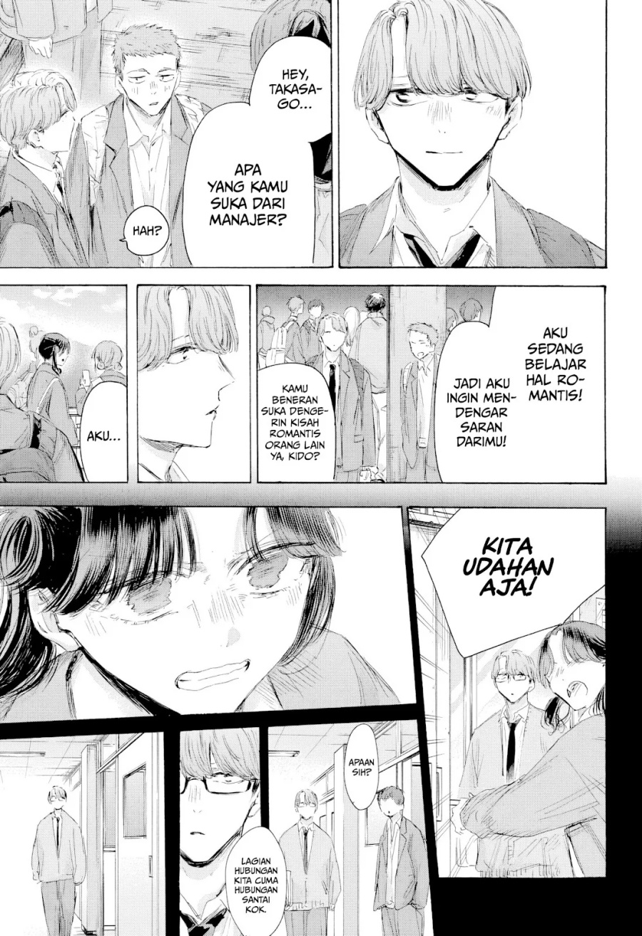 Ao no Hako chapter 202