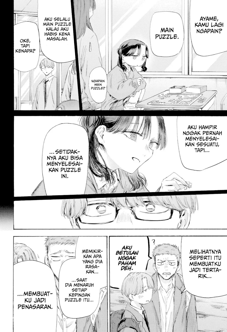 Ao no Hako chapter 202