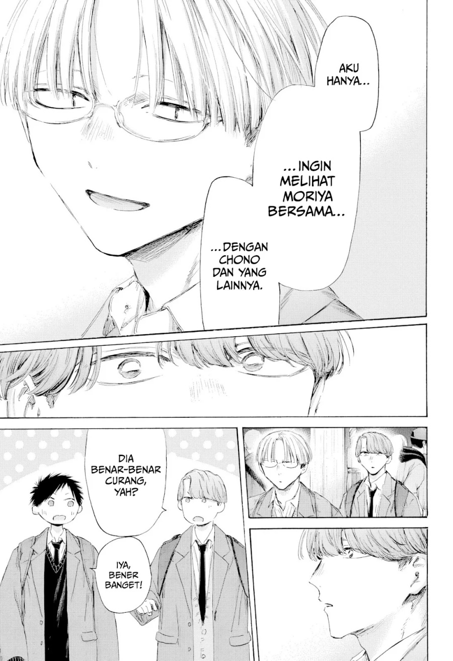 Ao no Hako chapter 202