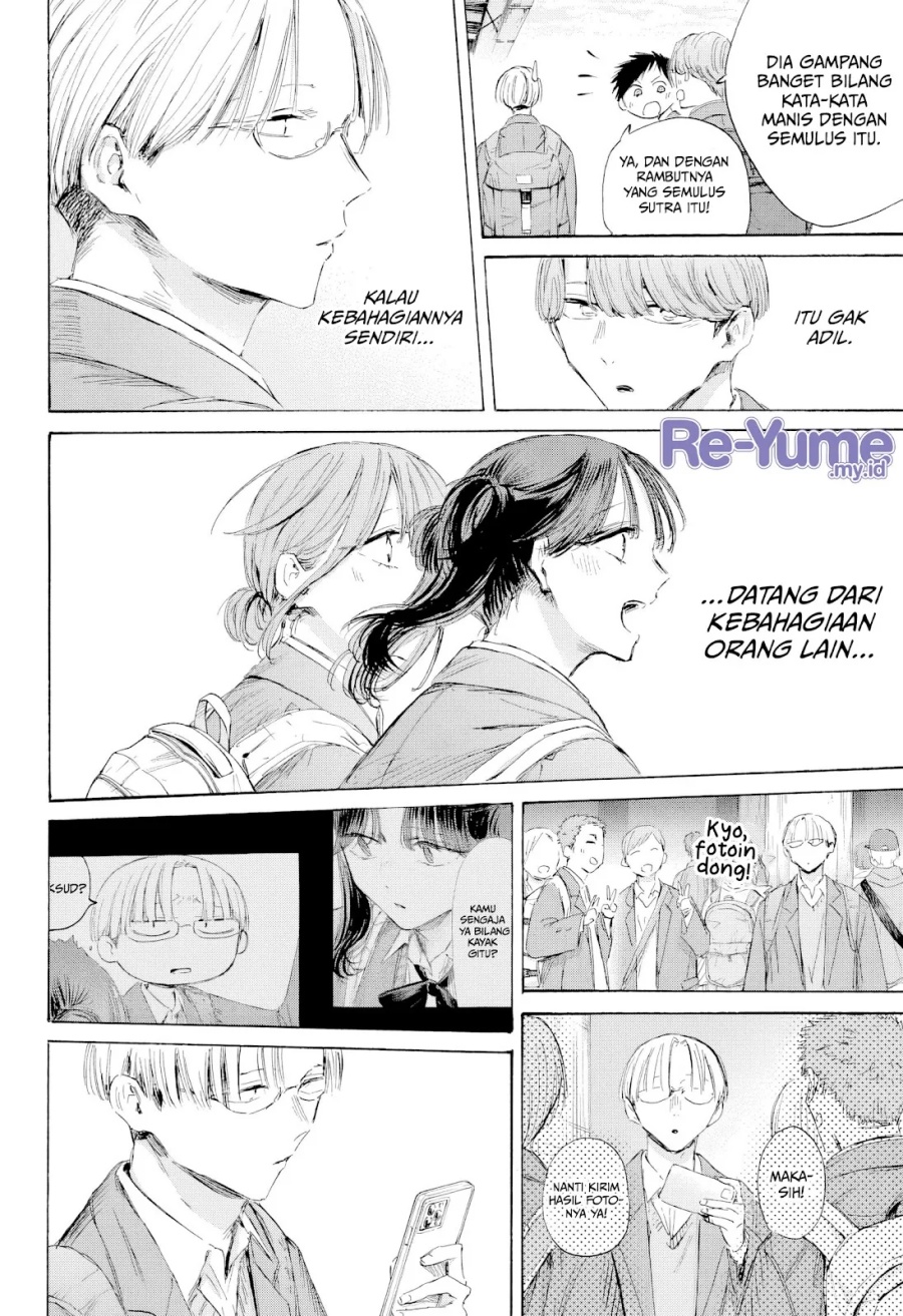 Ao no Hako chapter 202