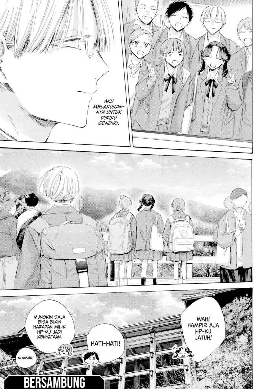 Ao no Hako chapter 202