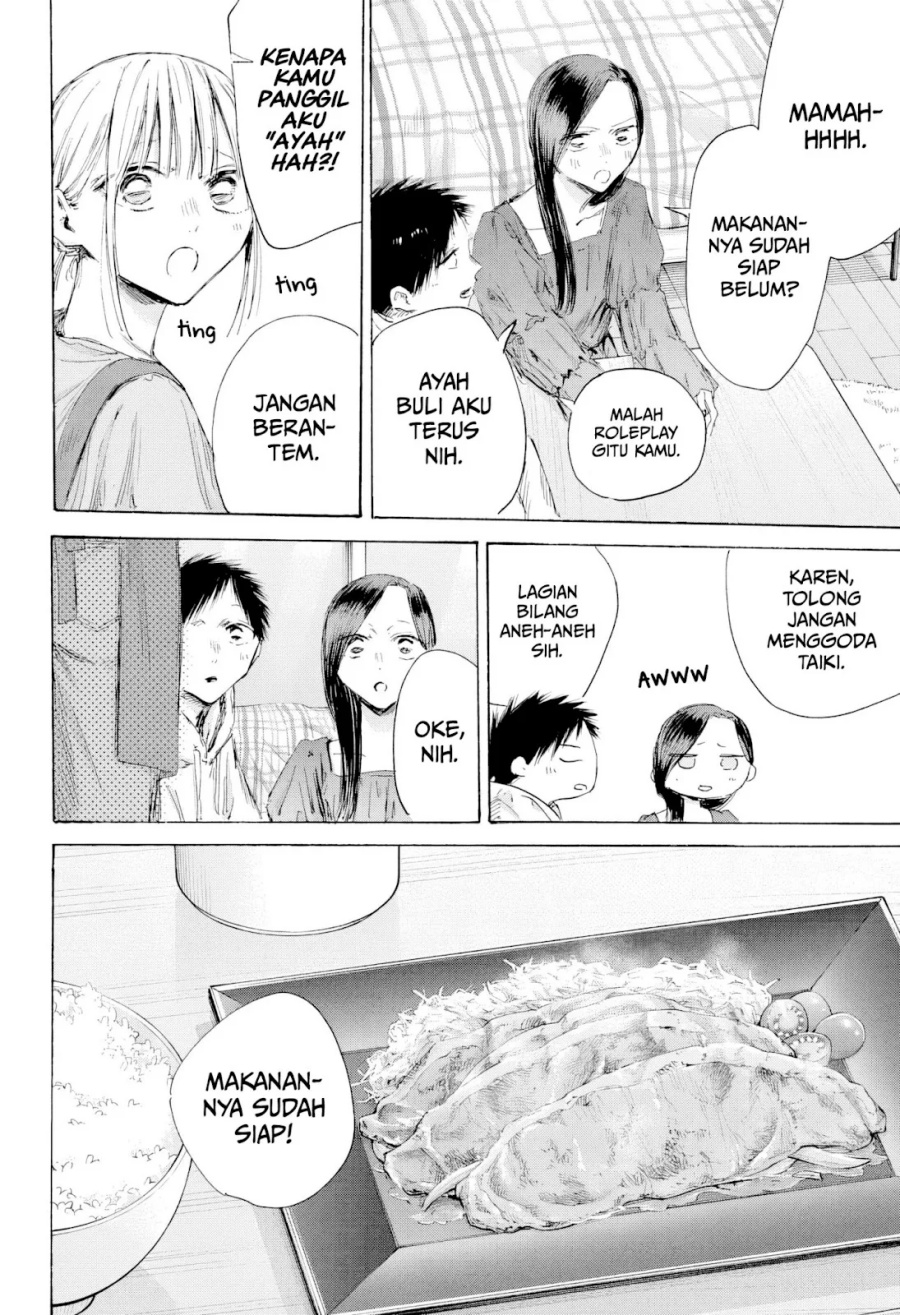 Ao no Hako chapter 207