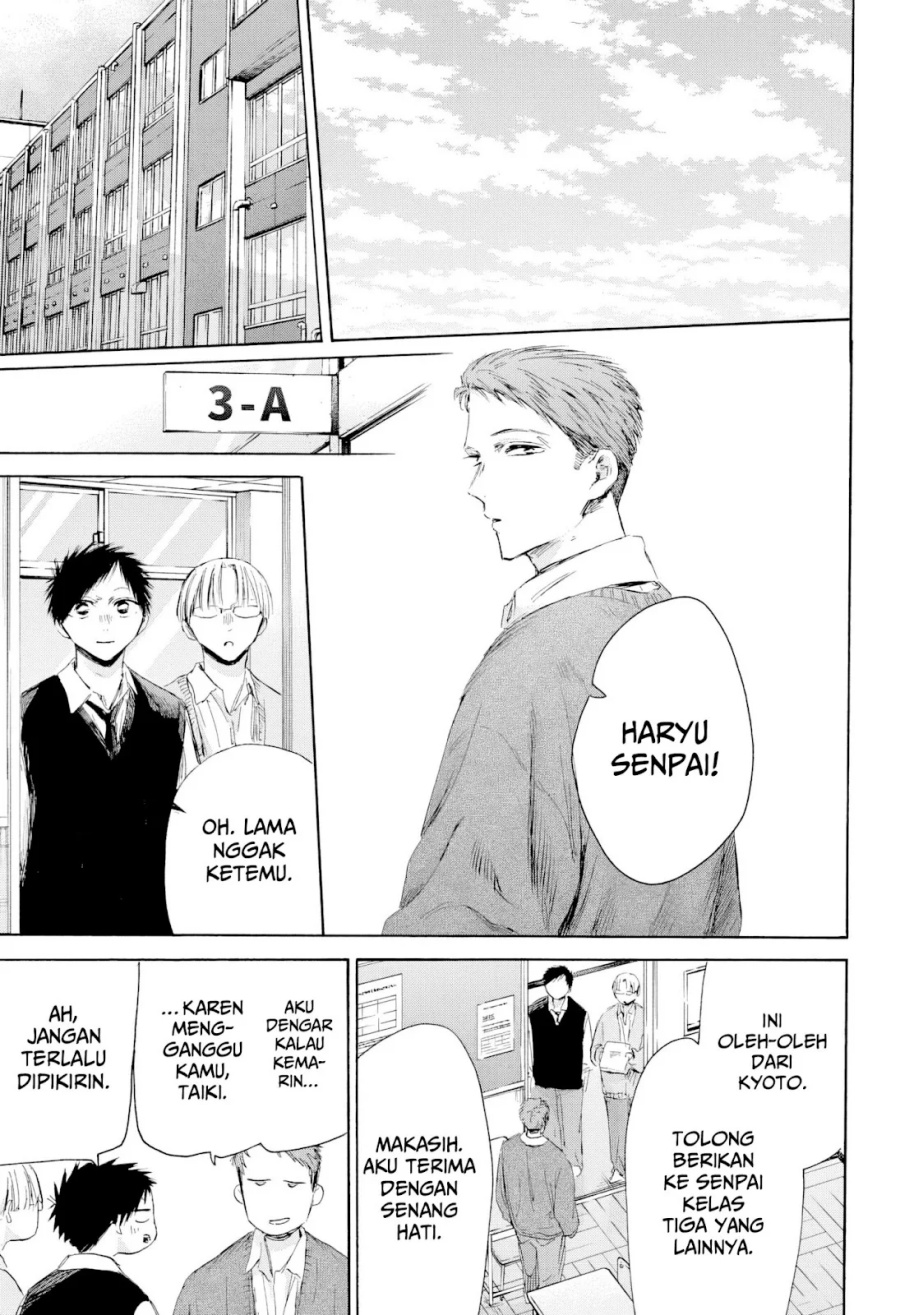Ao no Hako chapter 207