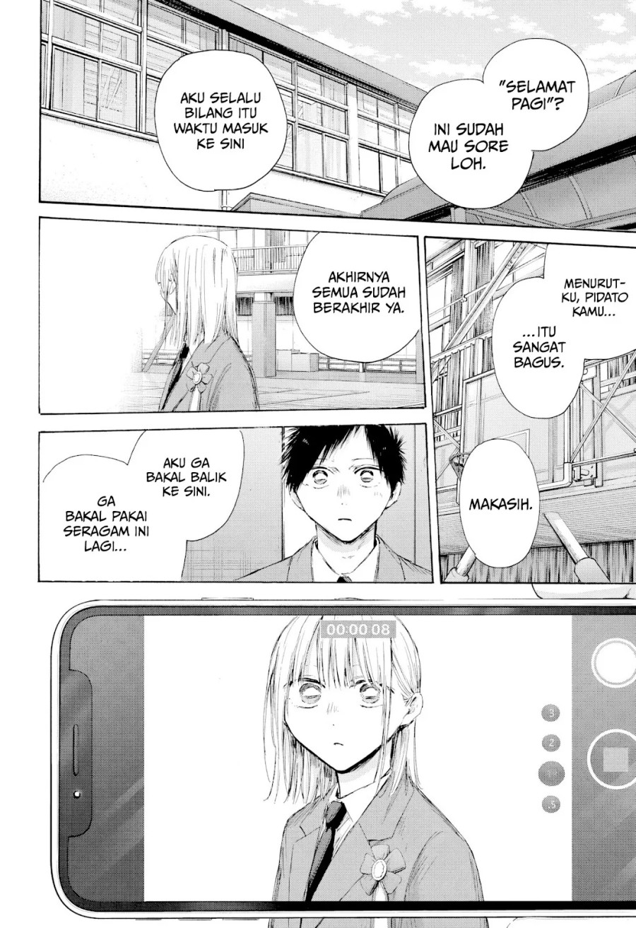 Ao no Hako chapter 210