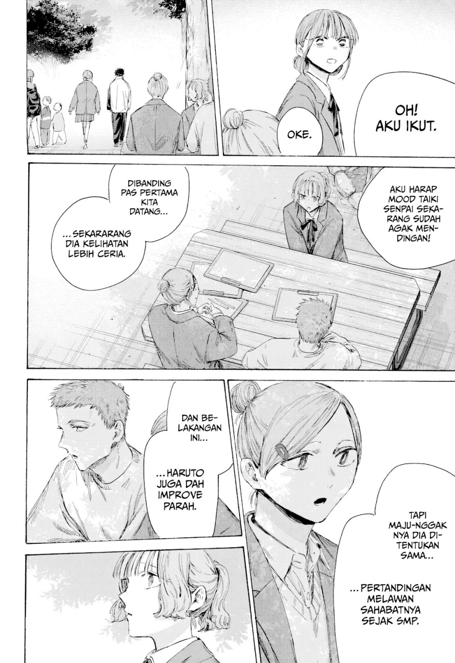 Ao no Hako chapter 217