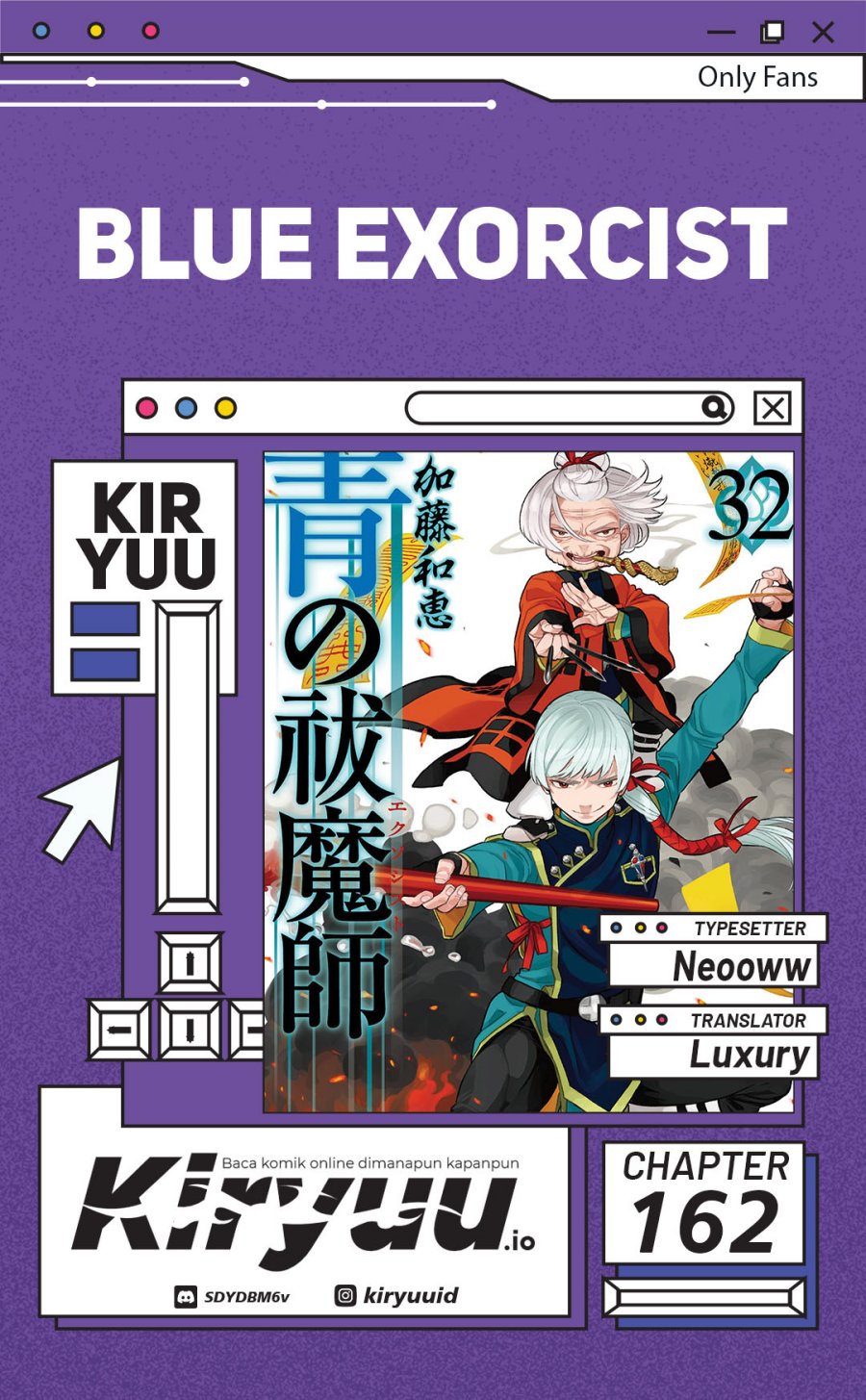Ao no Exorcist chapter 162