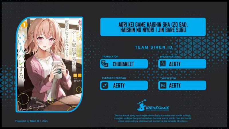 Aorikei Game Haishinsha (20-sai), Haishin no Kiri Wasure ni Yori Ii Hito Bare Suru. chapter 5