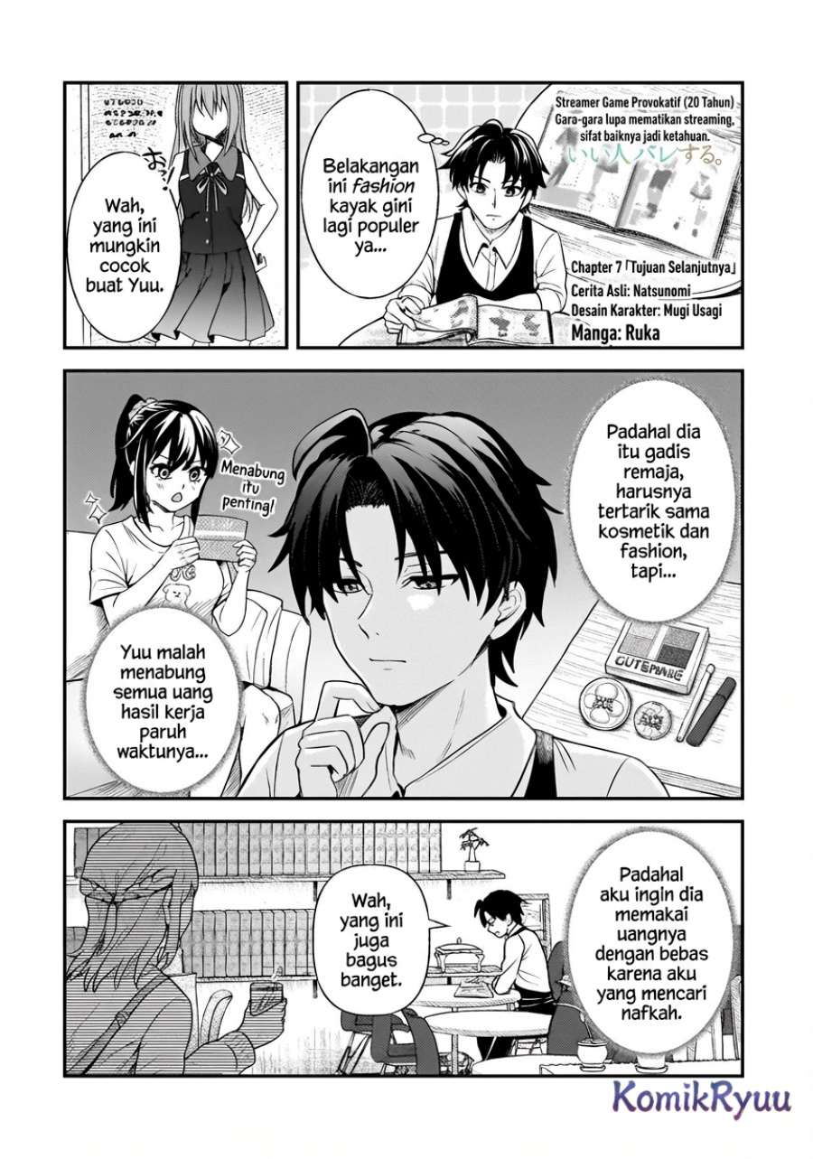 Aorikei Game Haishinsha (20-sai), Haishin no Kiri Wasure ni Yori Ii Hito Bare Suru. chapter 7